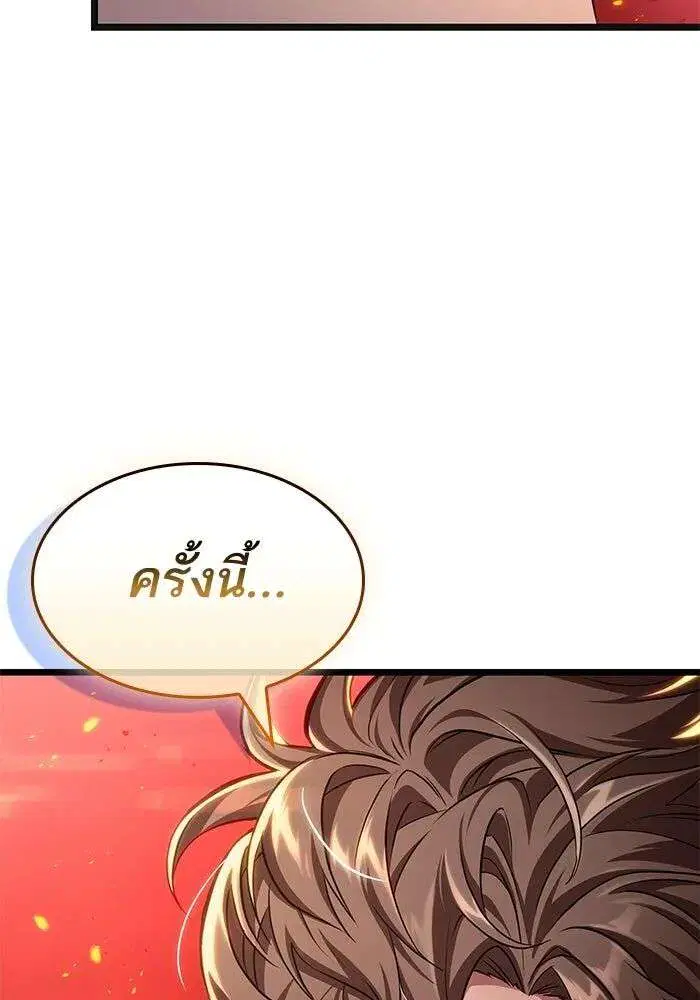 หน้า 125 จาก 129