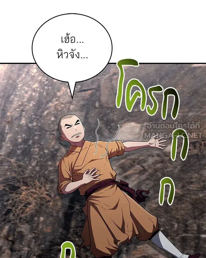 หน้า 126 จาก 170