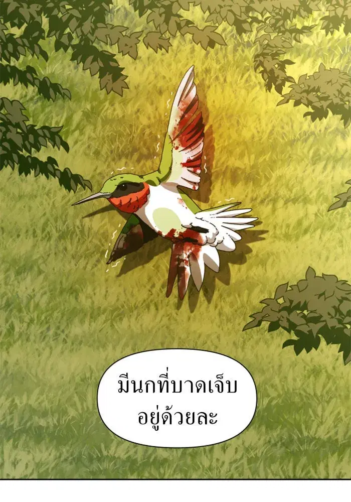 หน้า 89 จาก 145