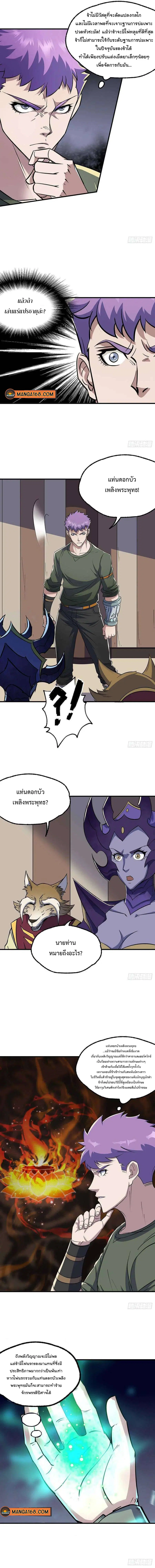 หน้า 2 จาก 5