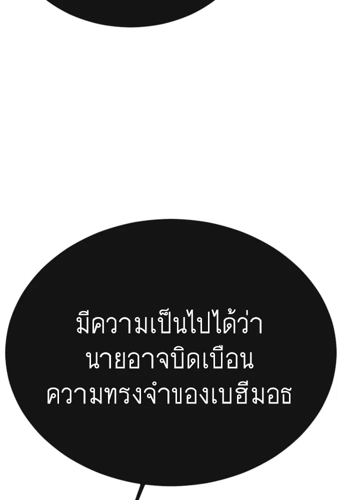 หน้า 61 จาก 183