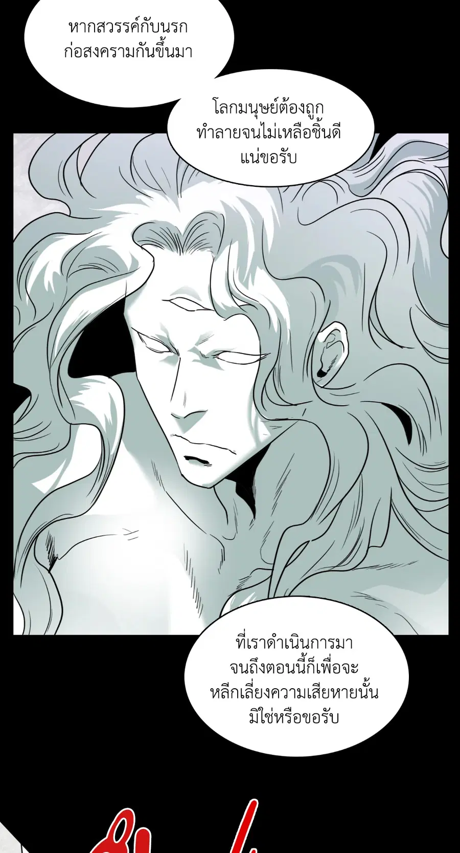 หน้า 38 จาก 74