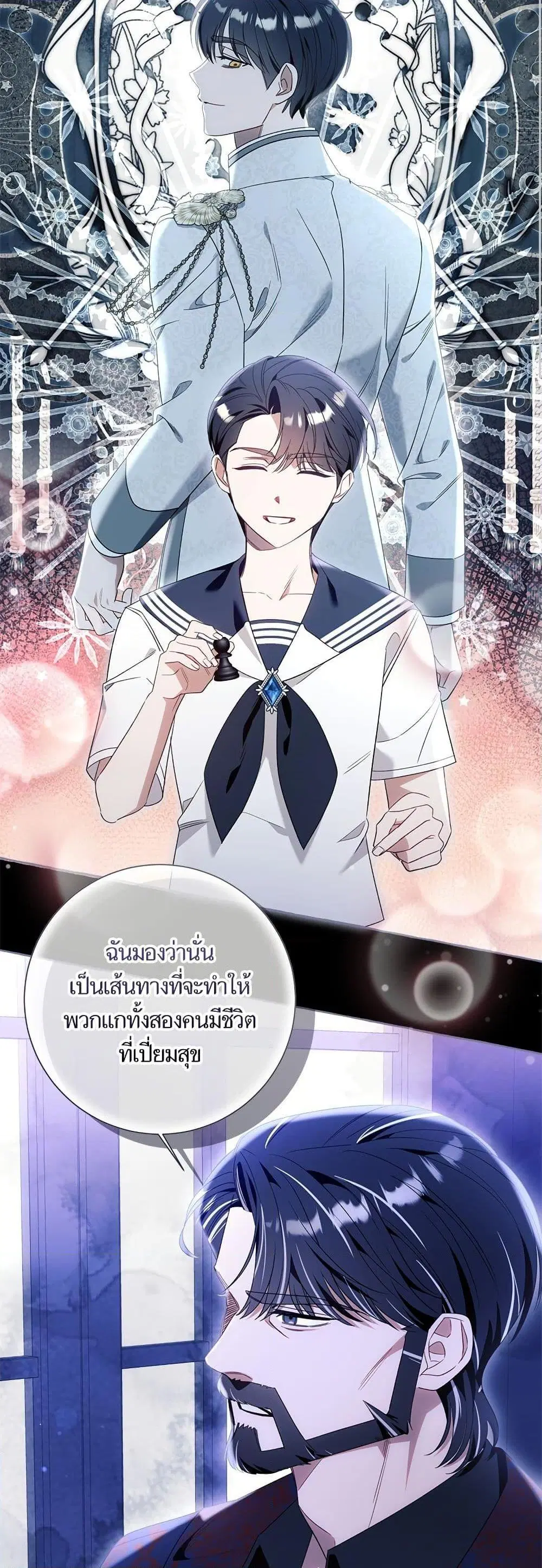 หน้า 15 จาก 52