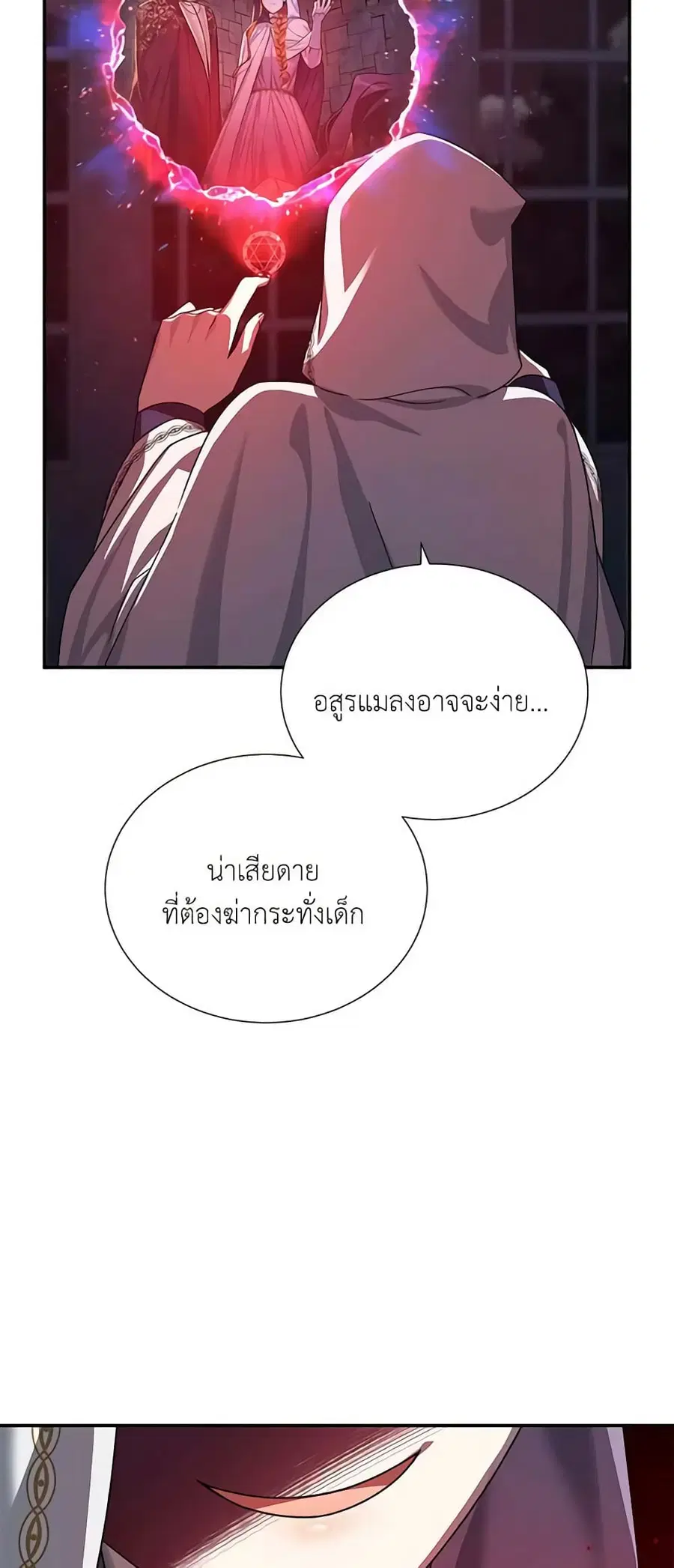 หน้า 37 จาก 39
