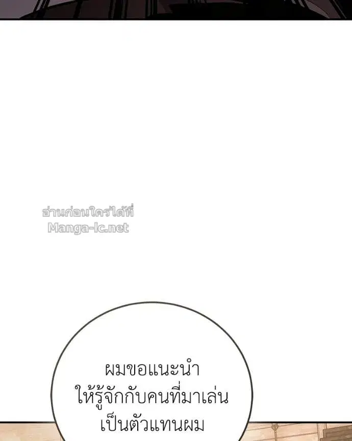 หน้า 21 จาก 148
