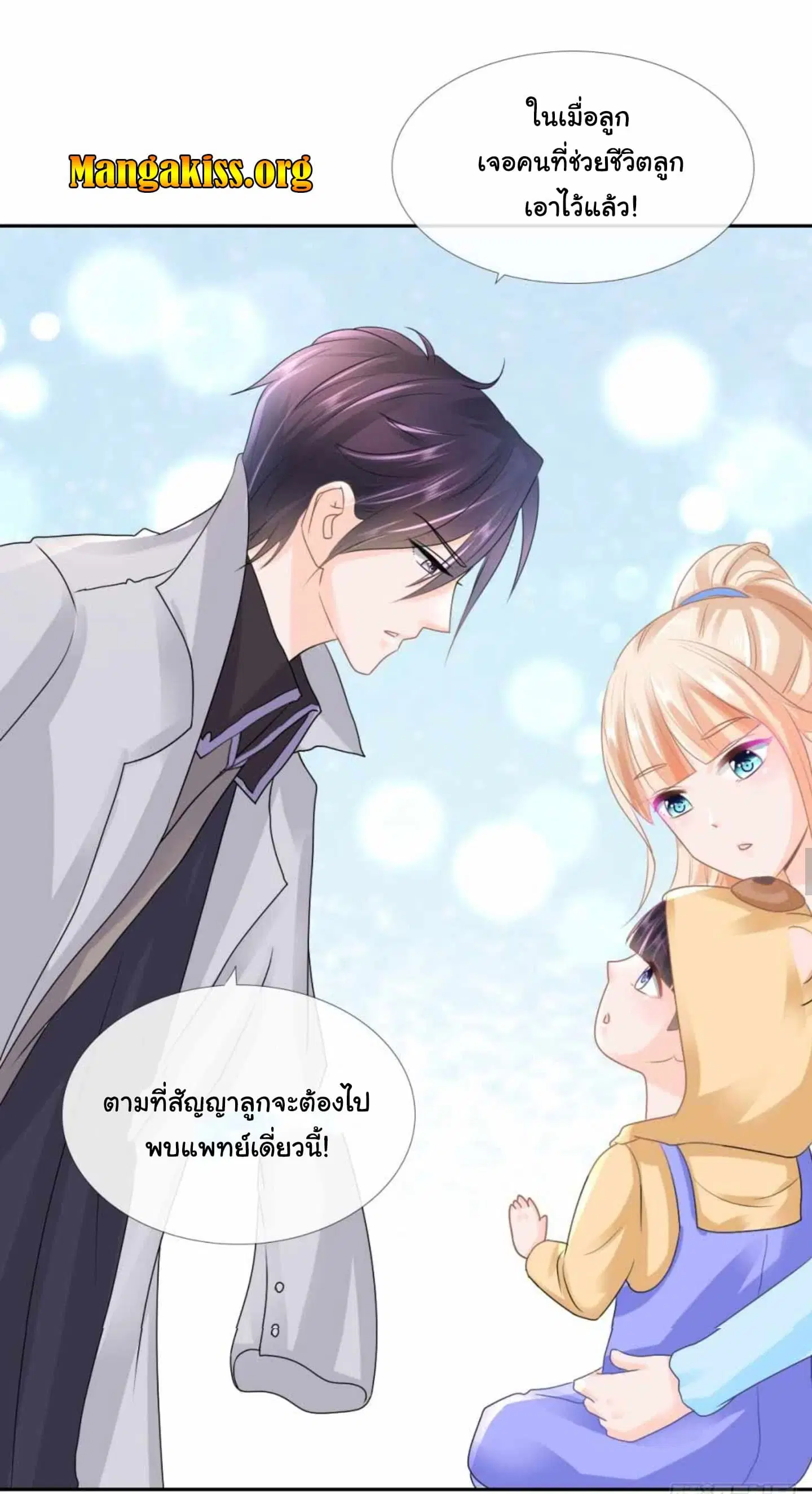 หน้า 21 จาก 24