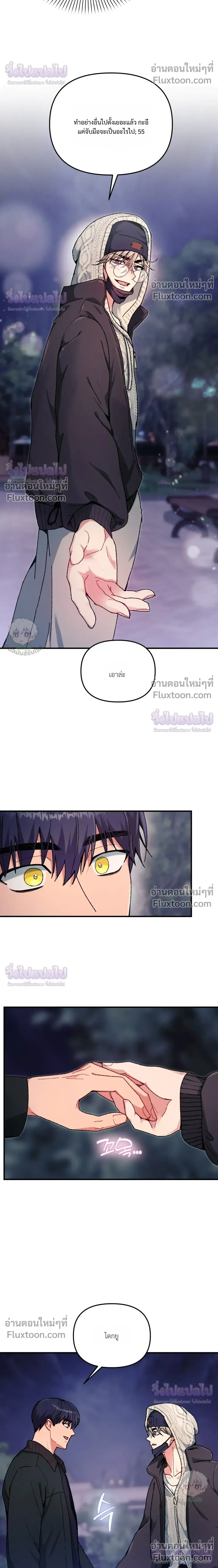 หน้า 6 จาก 30