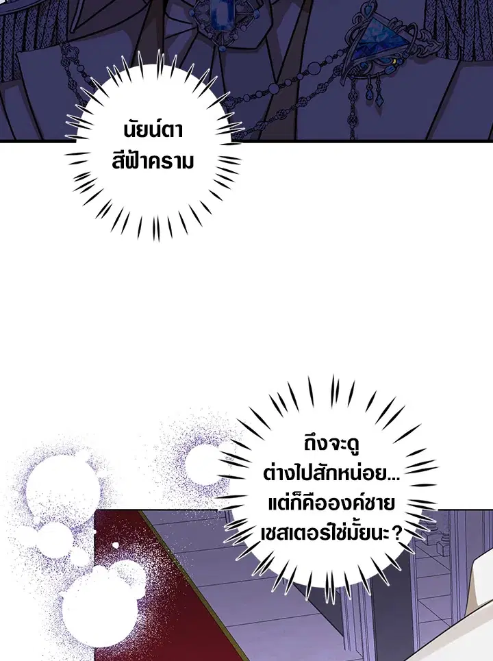 หน้า 49 จาก 85