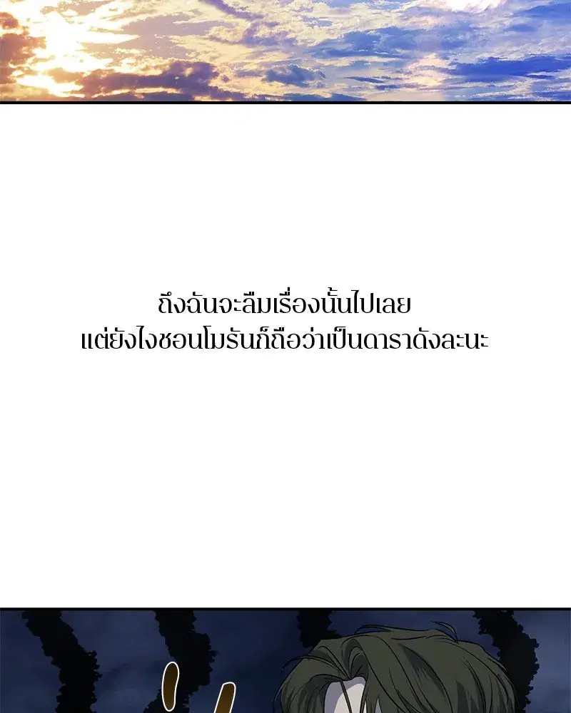 หน้า 92 จาก 124