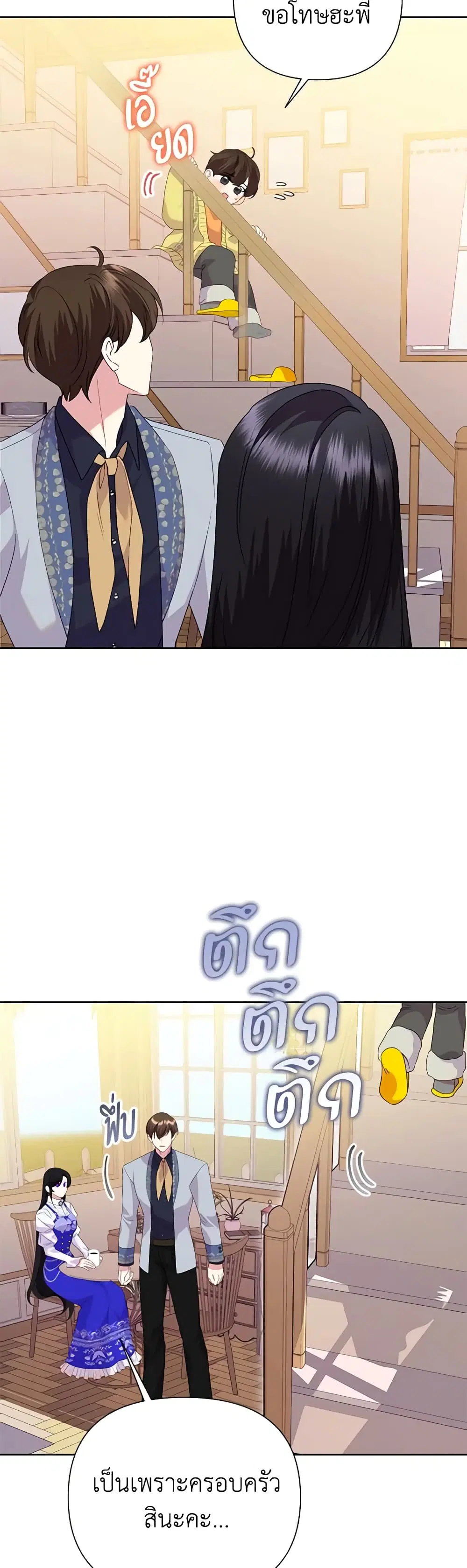 หน้า 24 จาก 41
