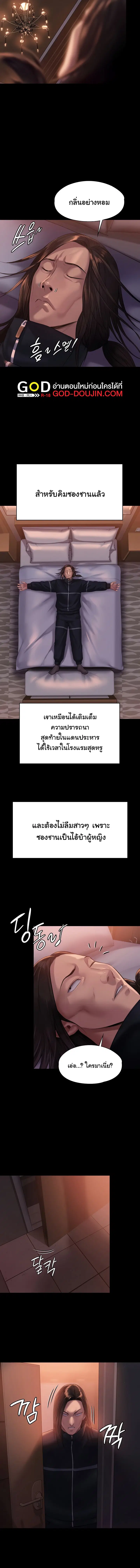 หน้า 9 จาก 17