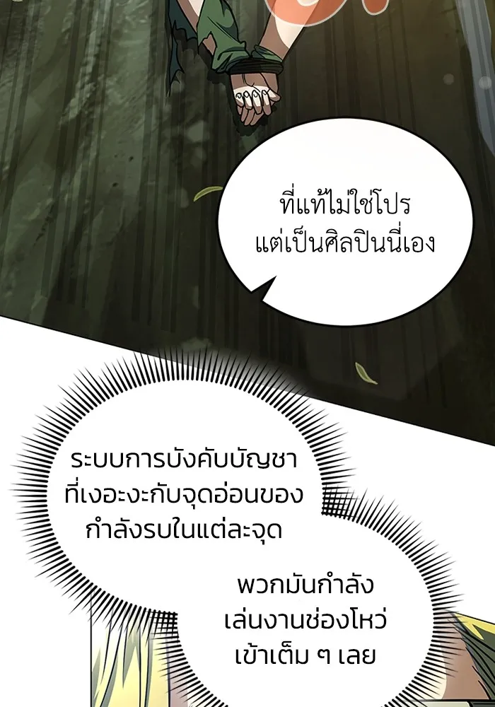 หน้า 93 จาก 141