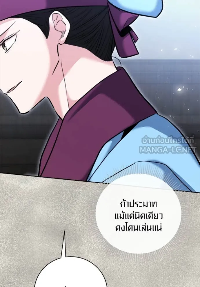 หน้า 117 จาก 157