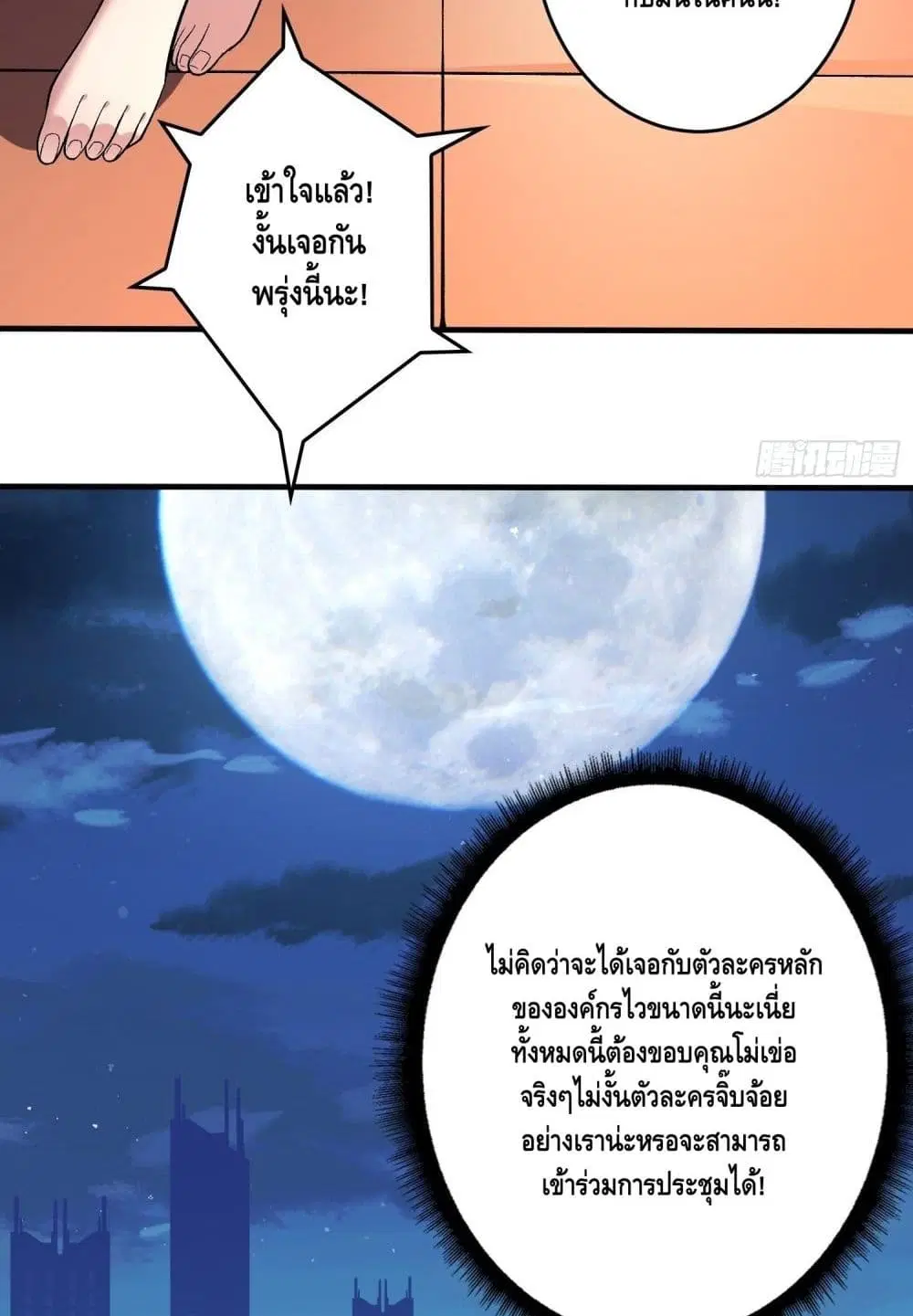 หน้า 36 จาก 52