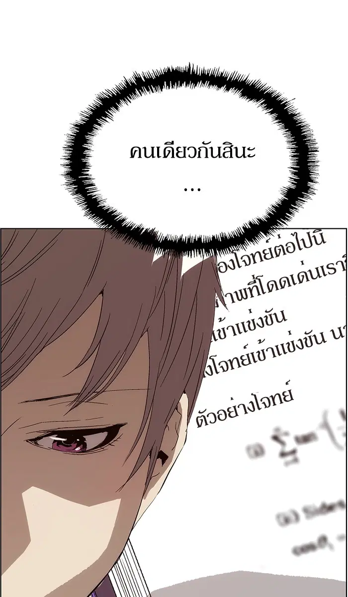 หน้า 94 จาก 101
