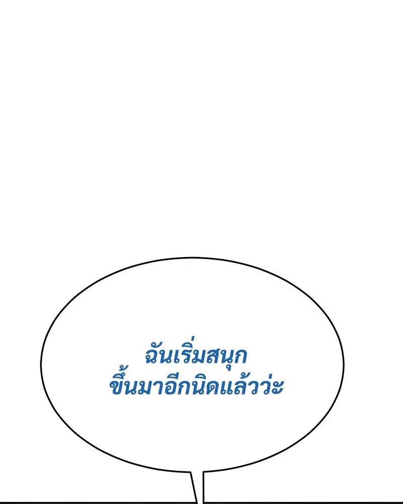 หน้า 202 จาก 214