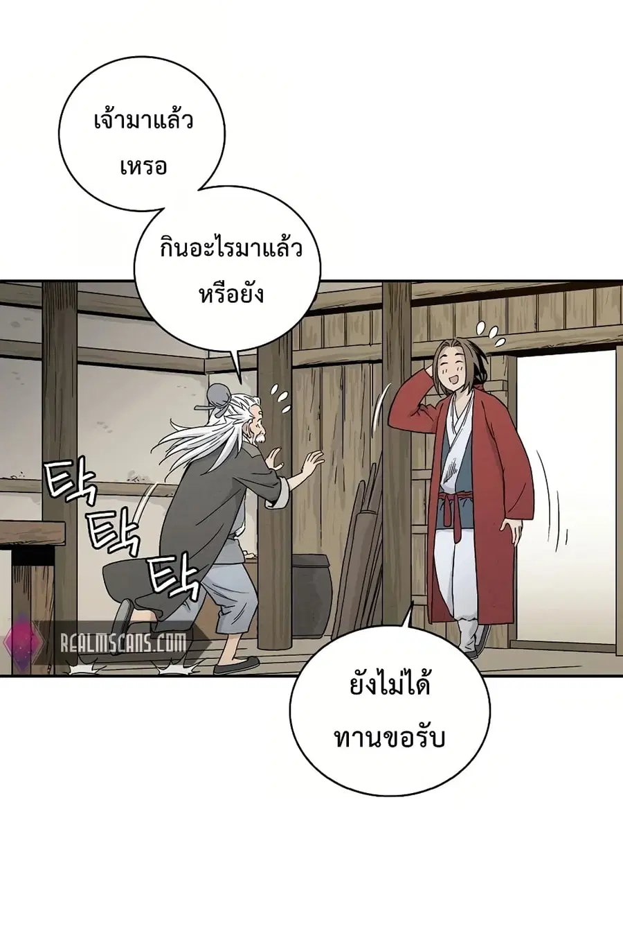 หน้า 66 จาก 106