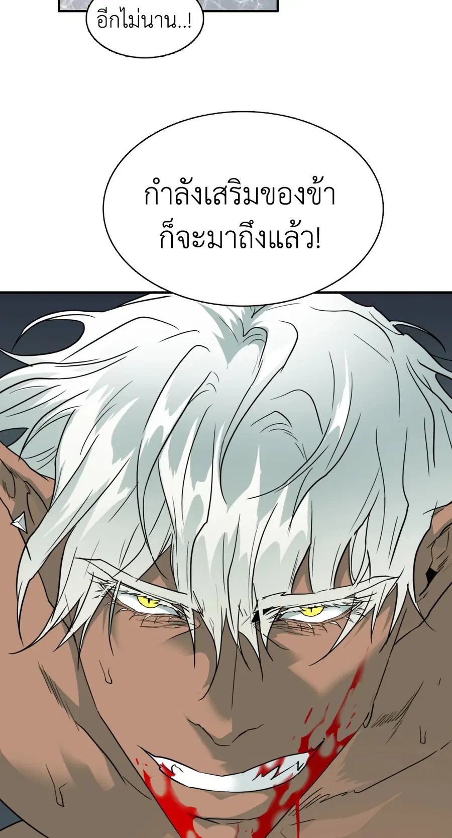 หน้า 33 จาก 88