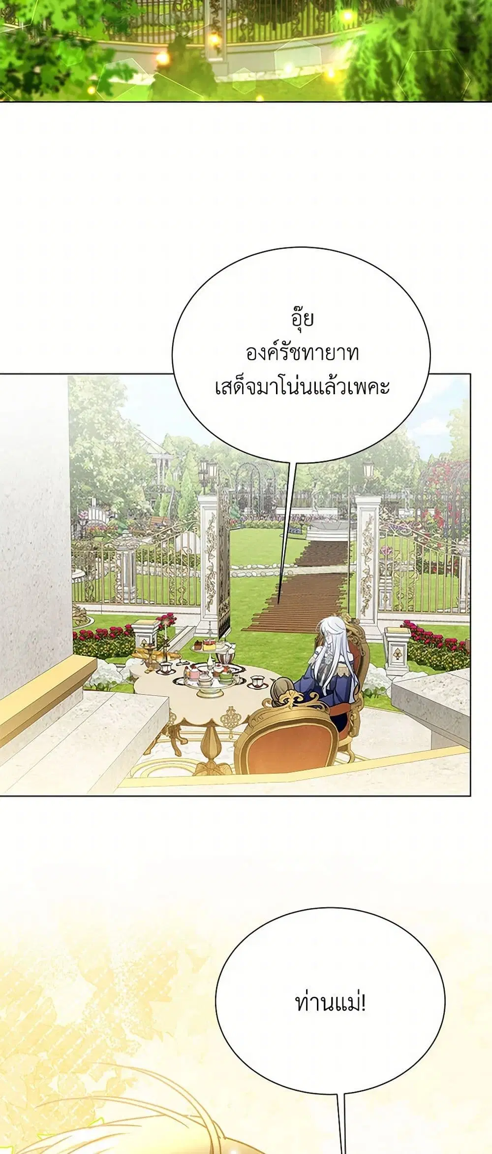 หน้า 4 จาก 35