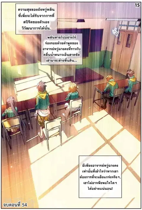 หน้า 16 จาก 16