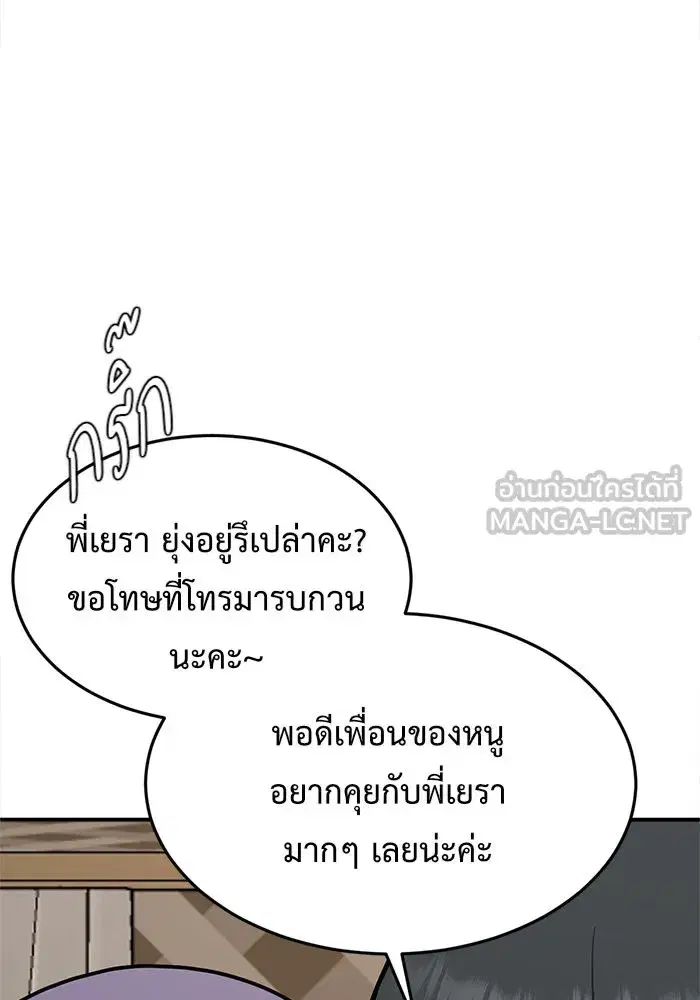 หน้า 153 จาก 182