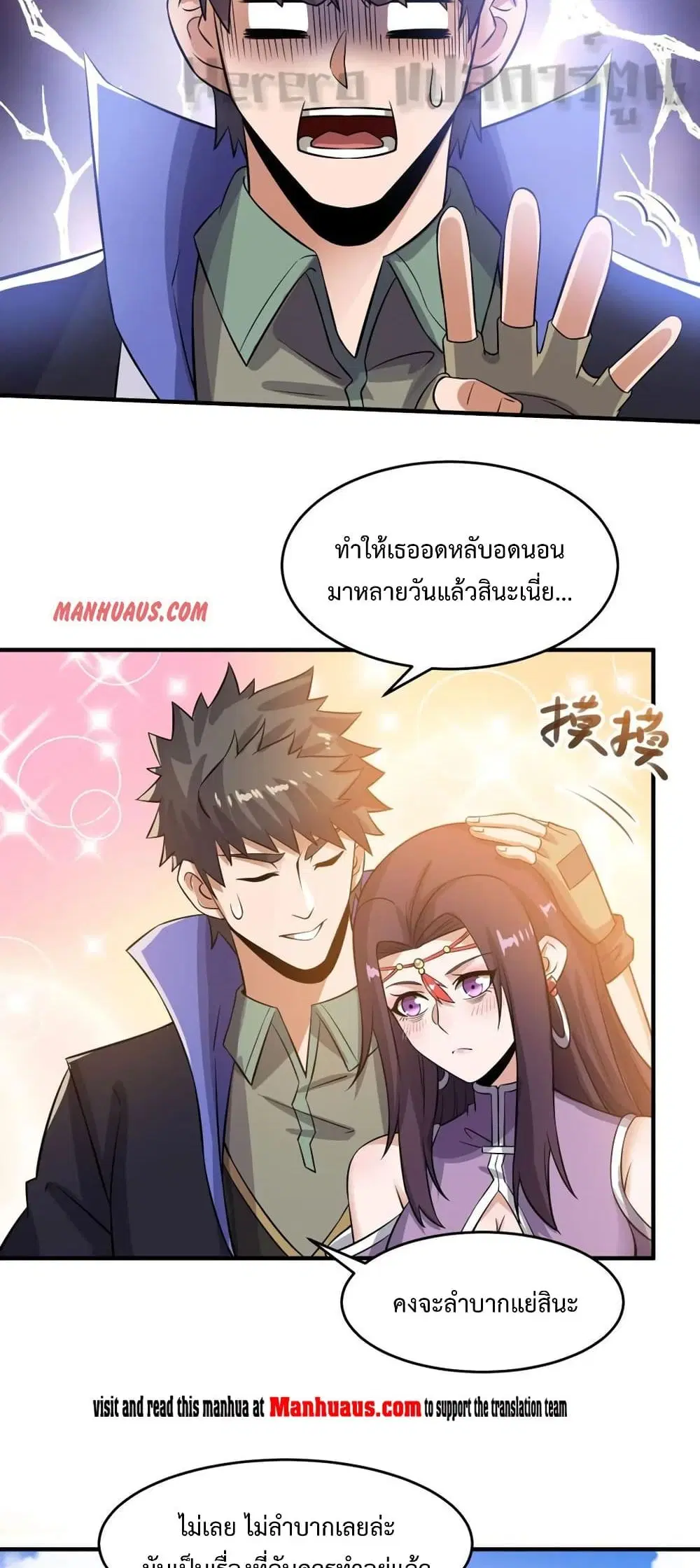หน้า 10 จาก 31
