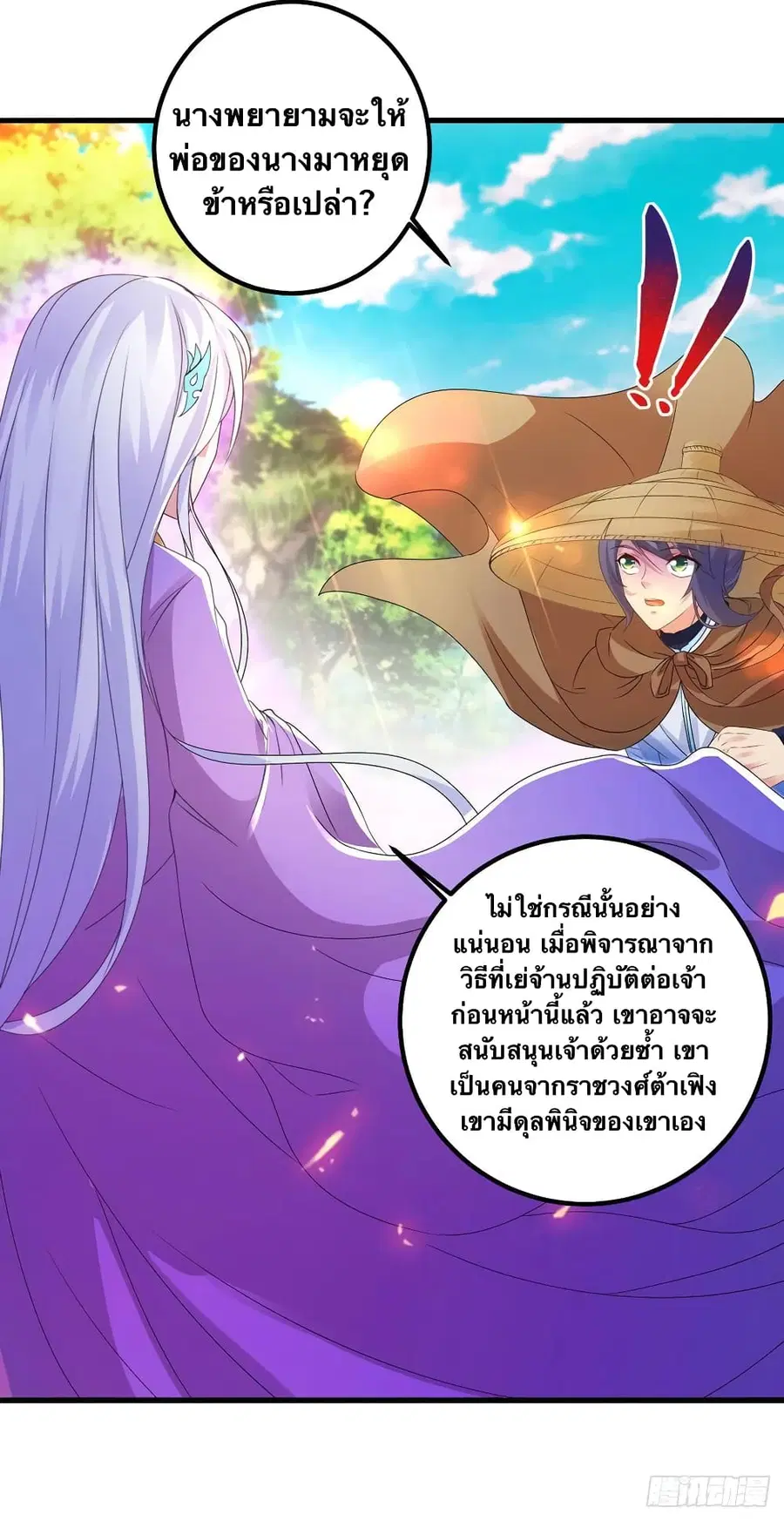 หน้า 20 จาก 24