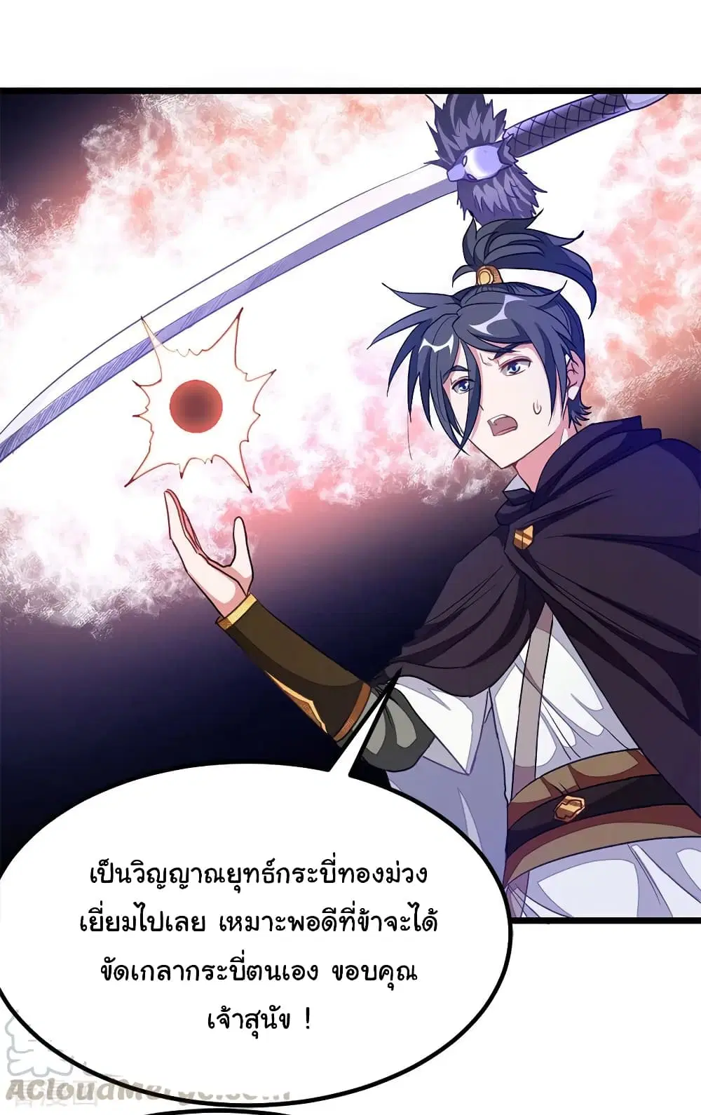 หน้า 34 จาก 37
