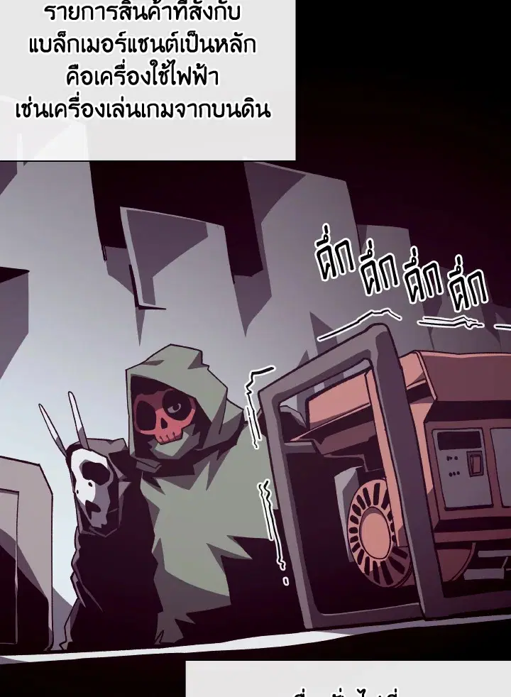 หน้า 81 จาก 112