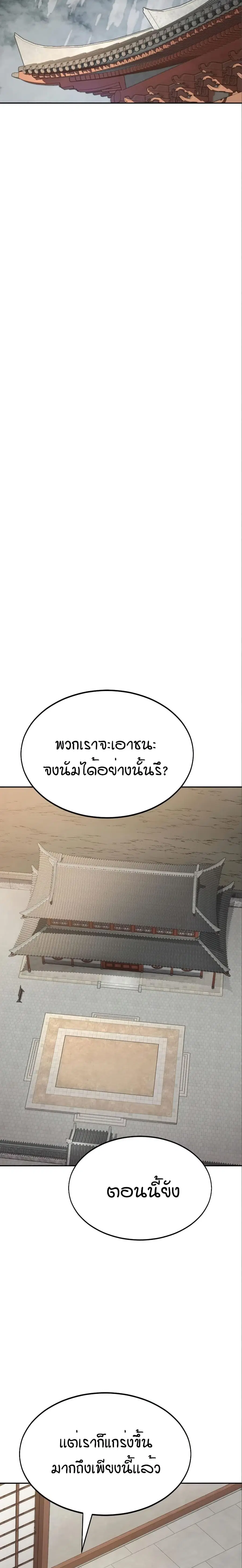 หน้า 35 จาก 40
