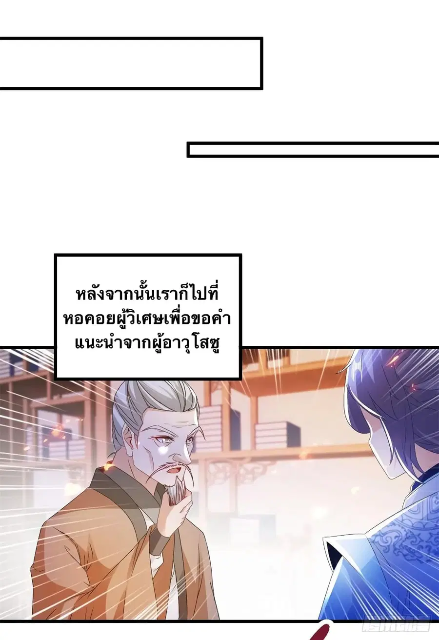 หน้า 24 จาก 27