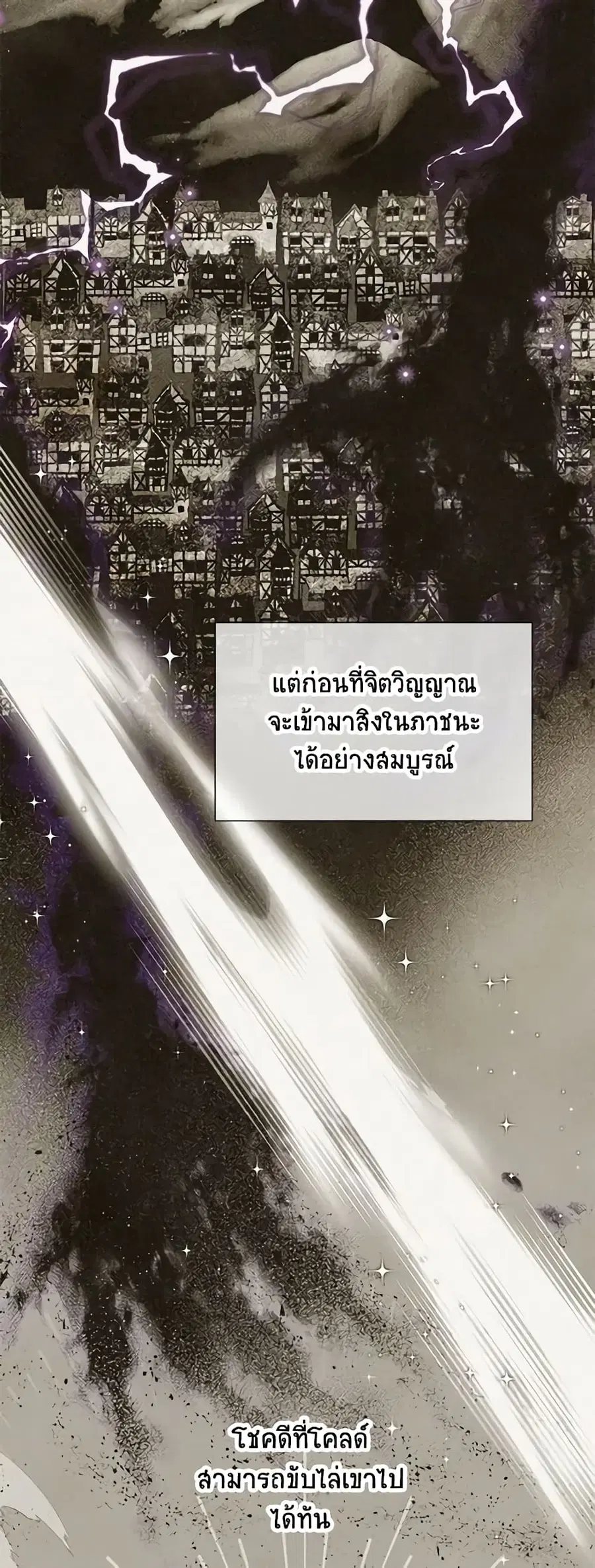 หน้า 19 จาก 43