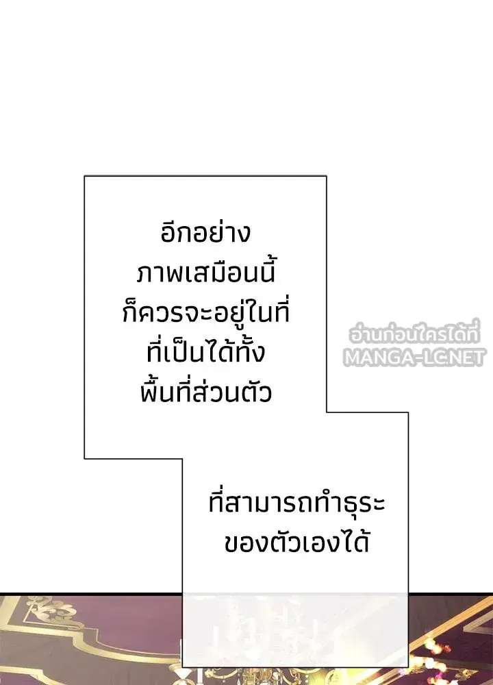 หน้า 87 จาก 130