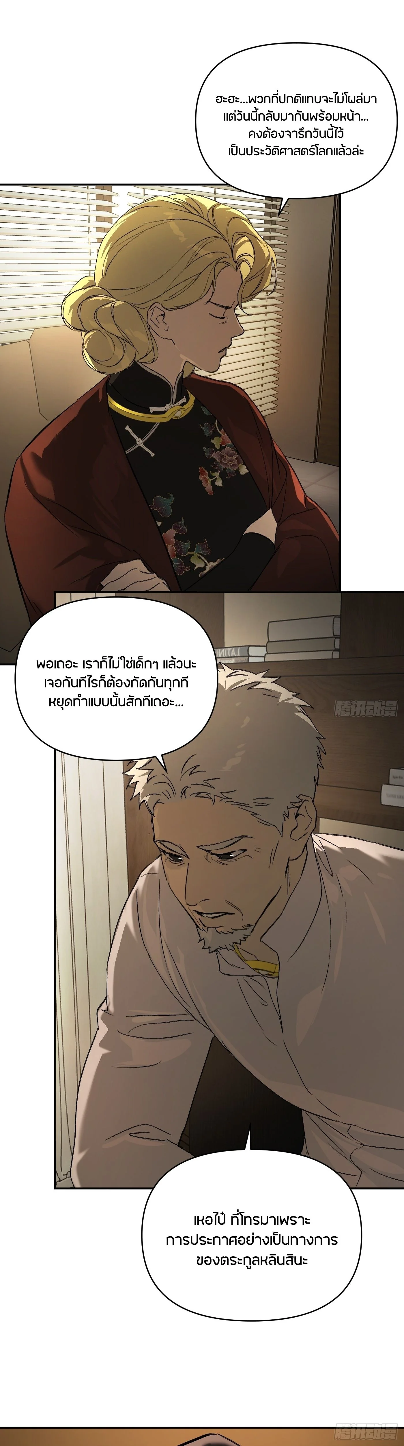 หน้า 4 จาก 17
