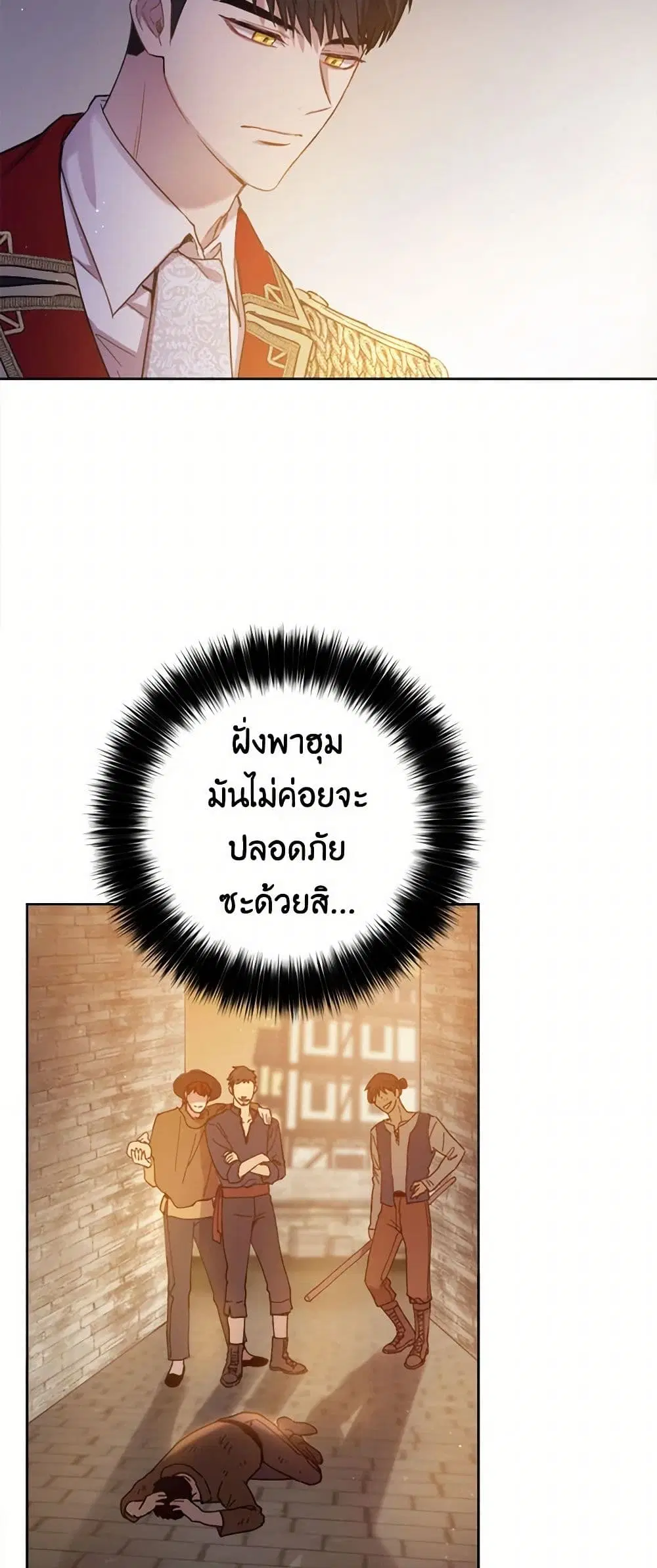 หน้า 4 จาก 35