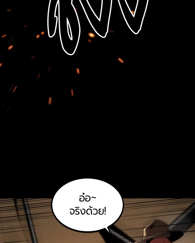 หน้า 7 จาก 171