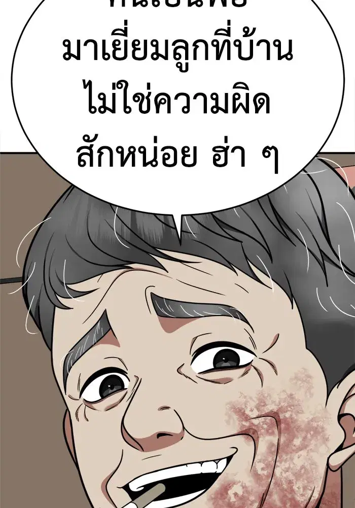 หน้า 65 จาก 155