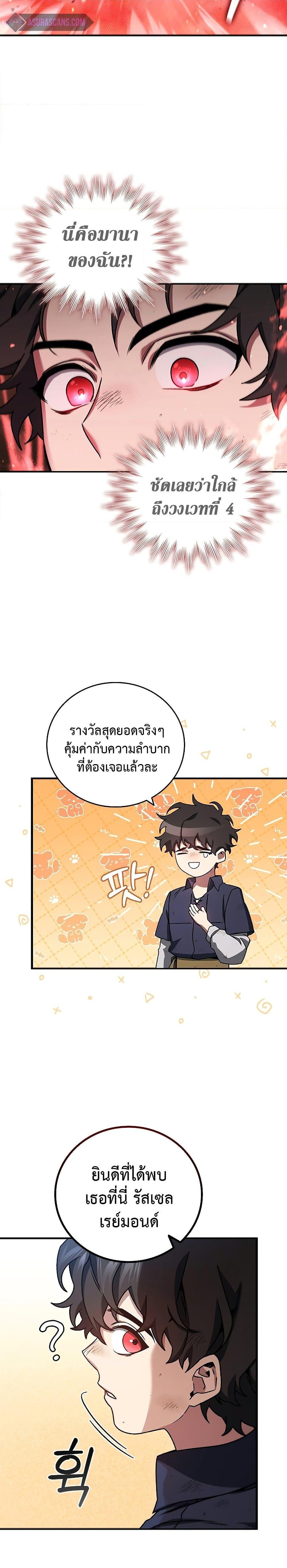 หน้า 13 จาก 31