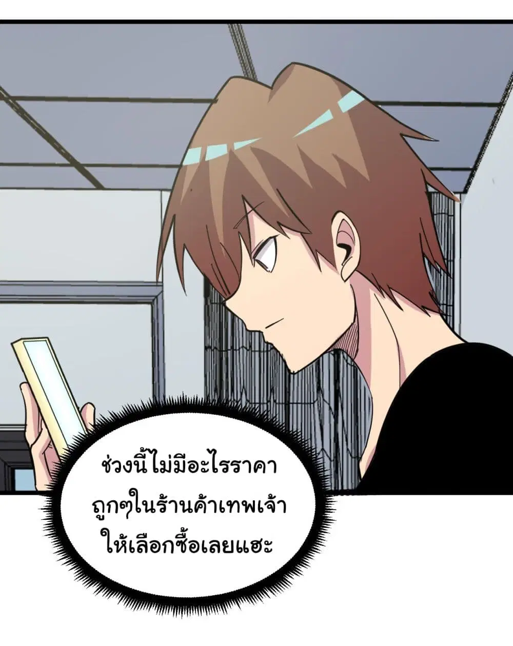 หน้า 32 จาก 37