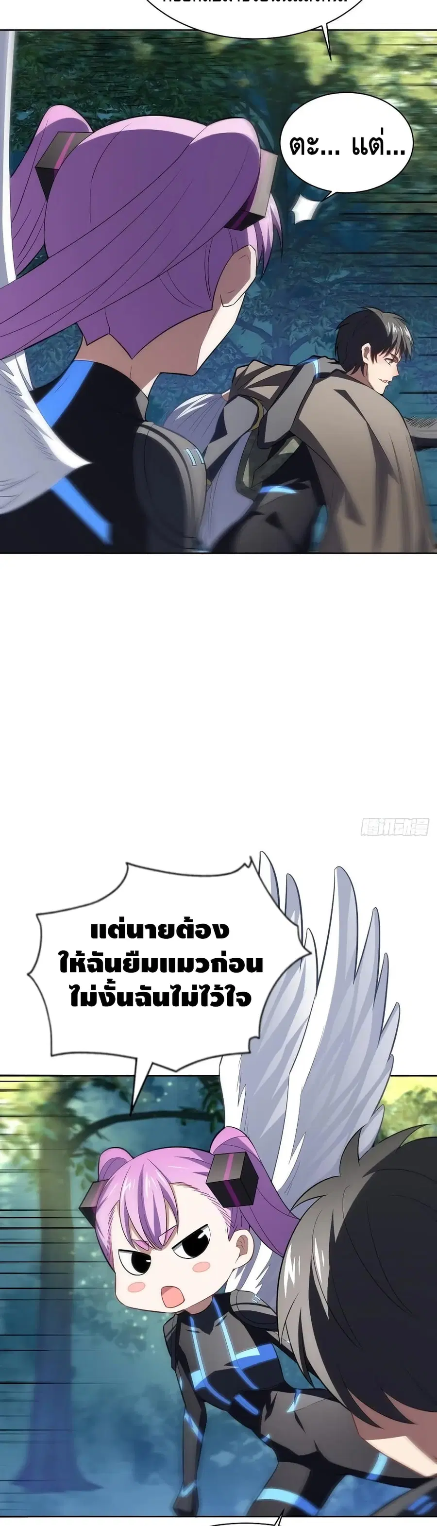หน้า 28 จาก 32