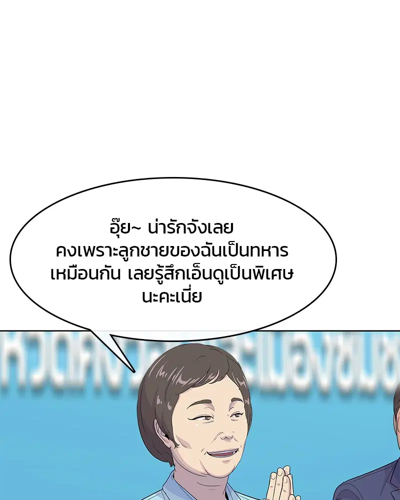 หน้า 43 จาก 100