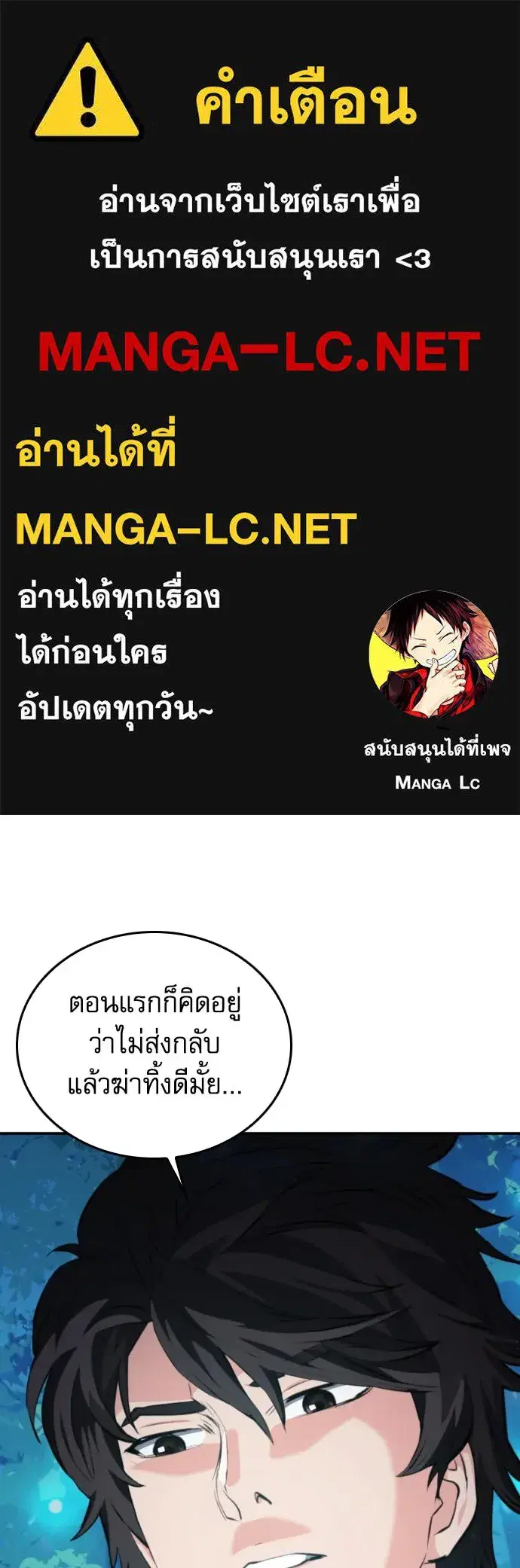 หน้า 1 จาก 139