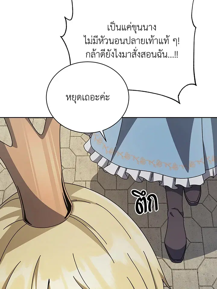 หน้า 73 จาก 127