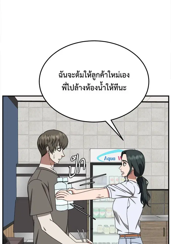 หน้า 61 จาก 146