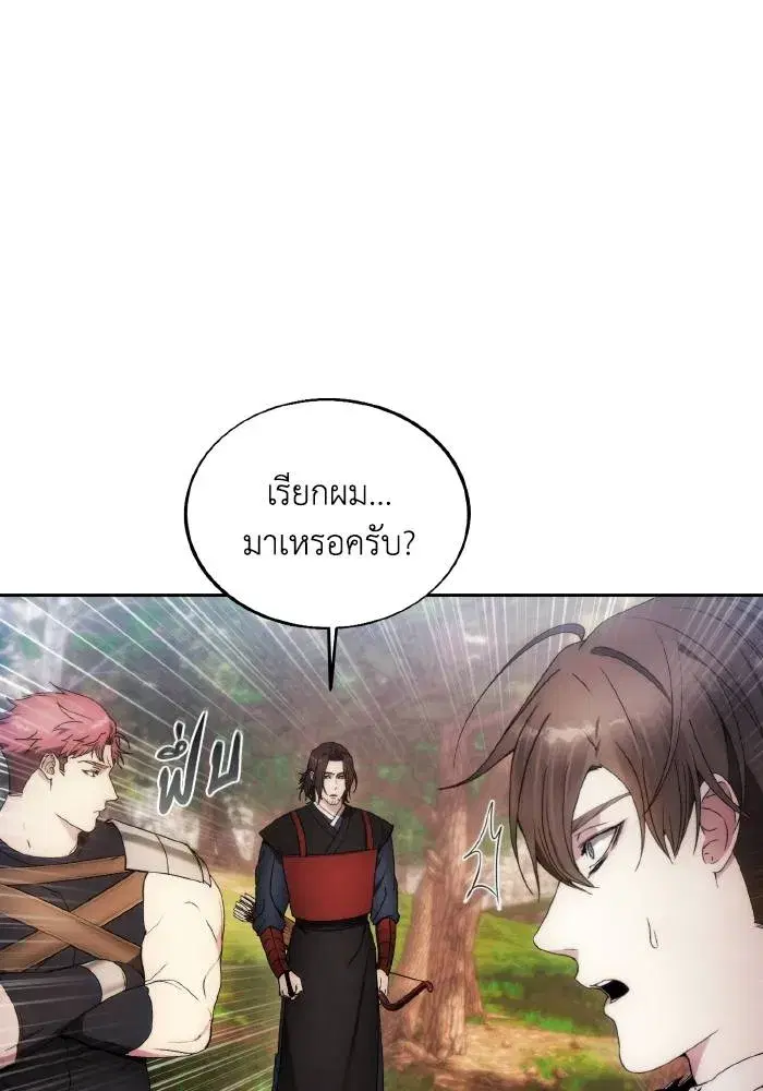 หน้า 16 จาก 108