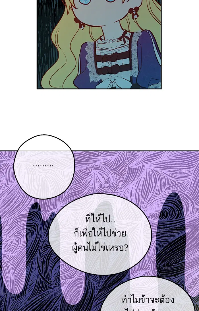 หน้า 67 จาก 88