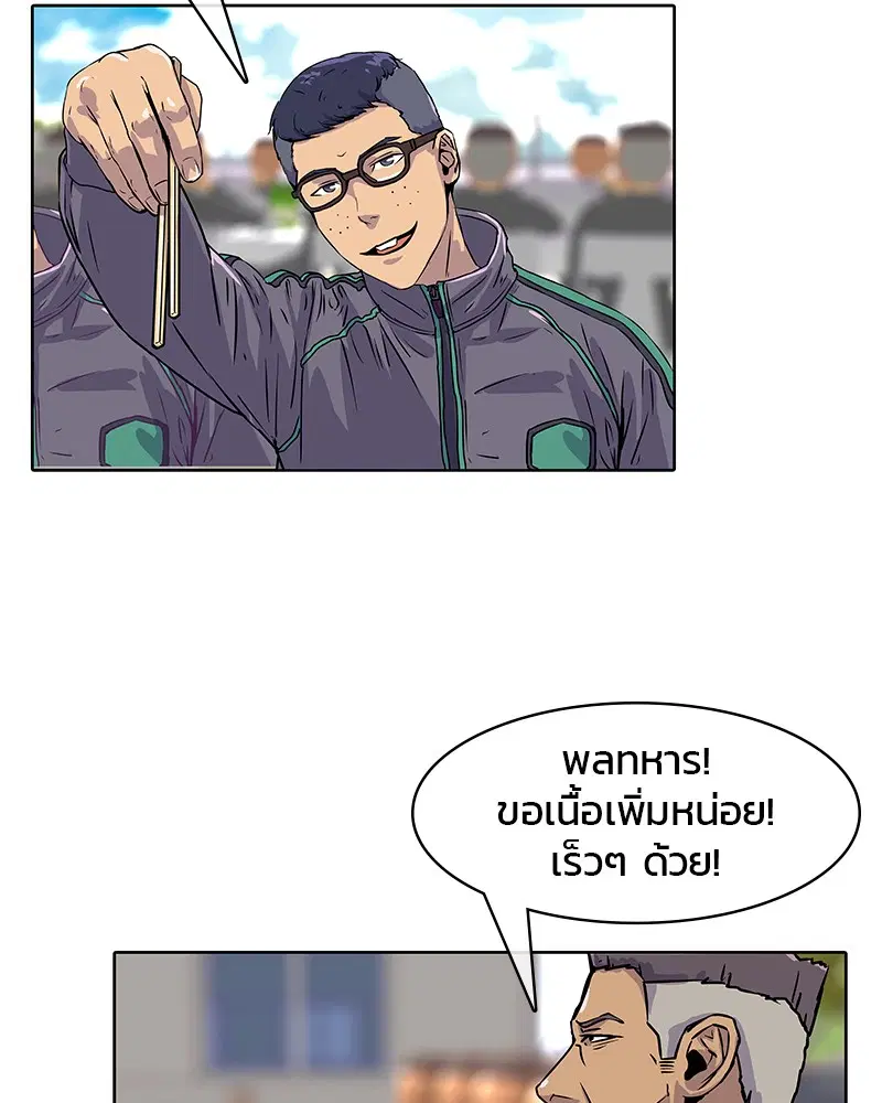 หน้า 29 จาก 88