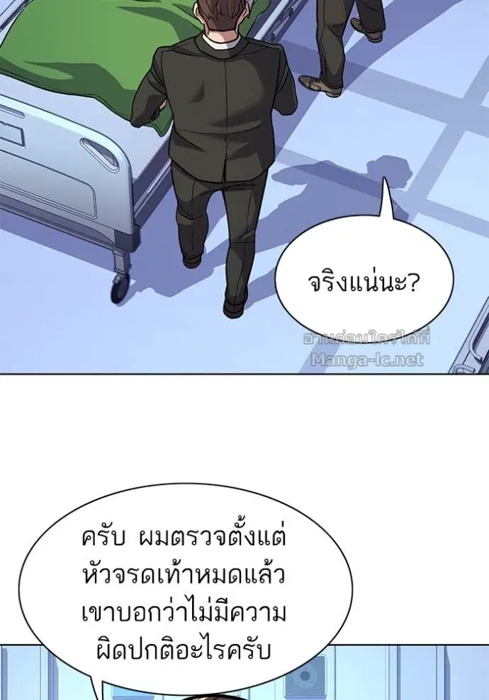 หน้า 75 จาก 122