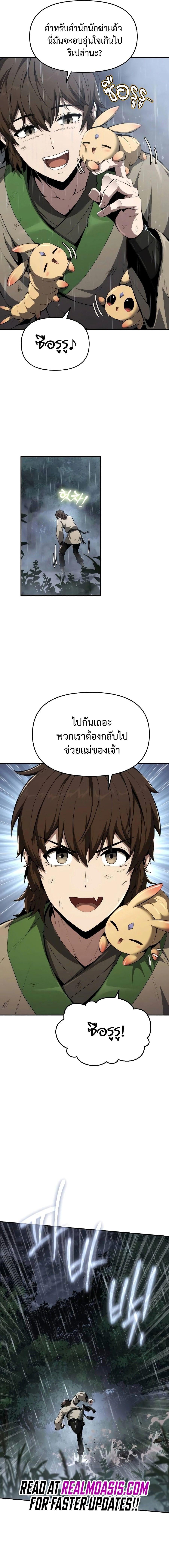 หน้า 14 จาก 17