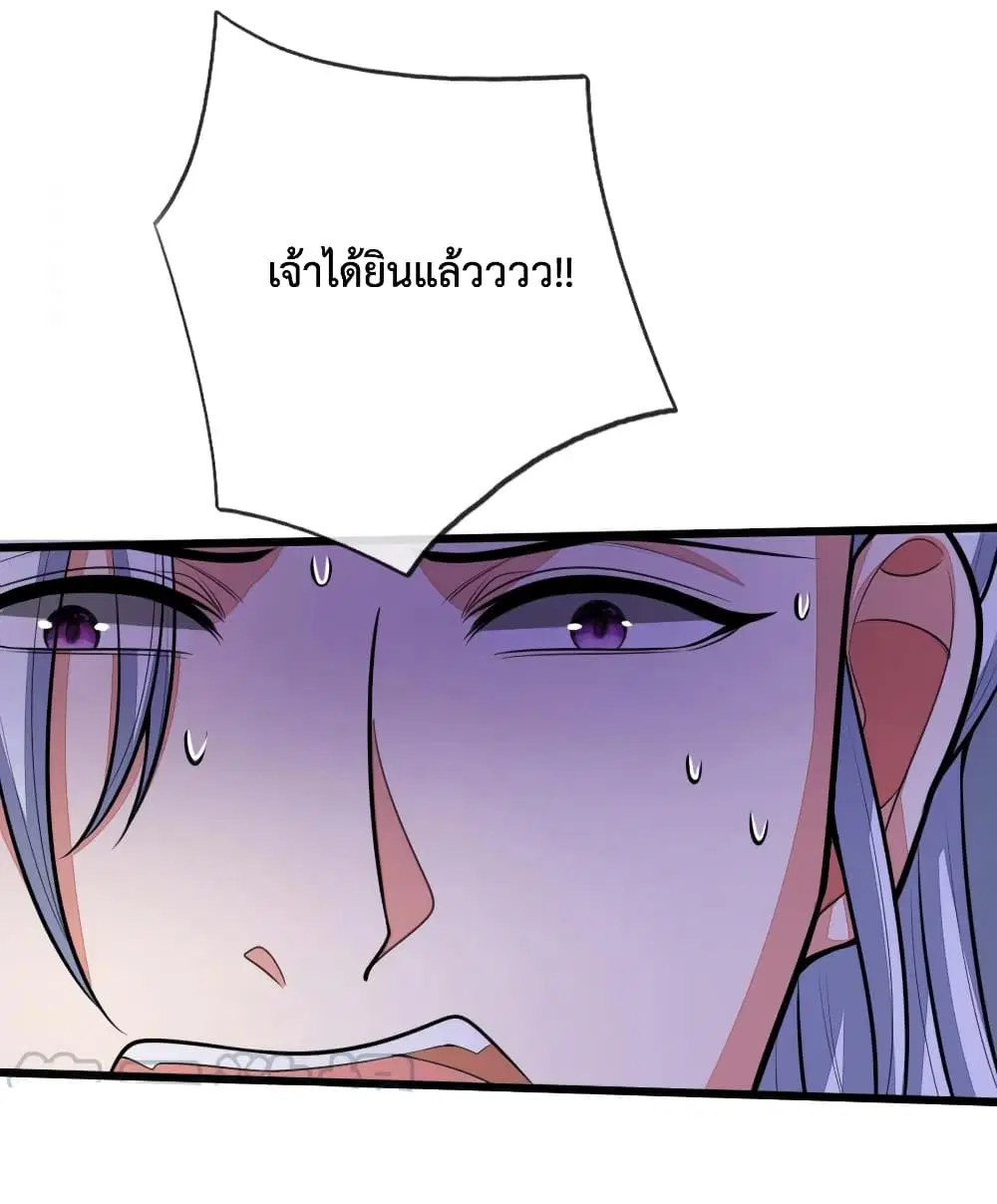 หน้า 6 จาก 25
